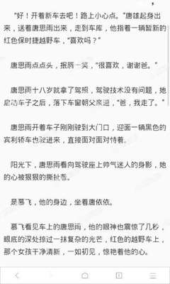 菲律宾的城市大学录取分数线 最新大学录取分数线总结